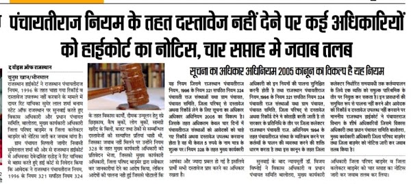 Advocate