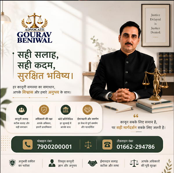 Advocate
